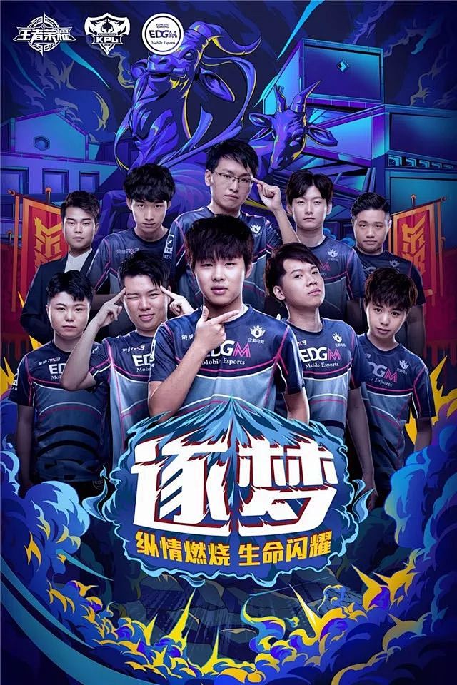 成為主力輪