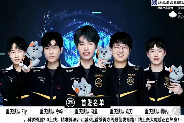 樊振东深夜