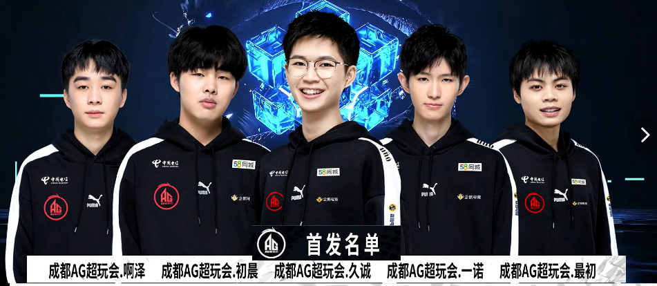 他曾经在赛