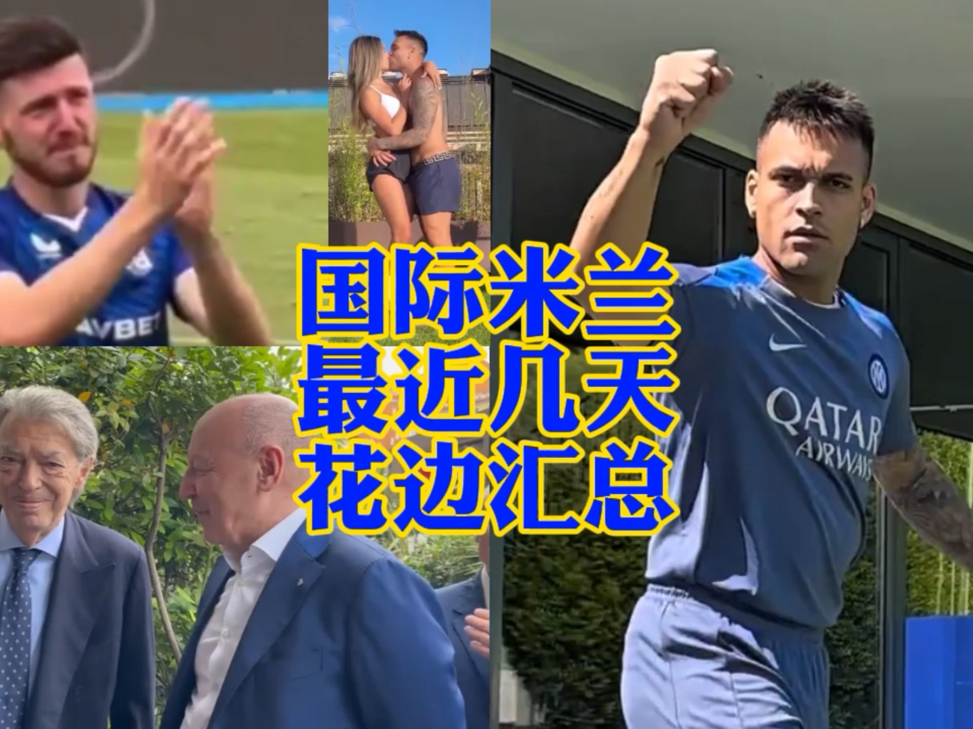 也在不断威