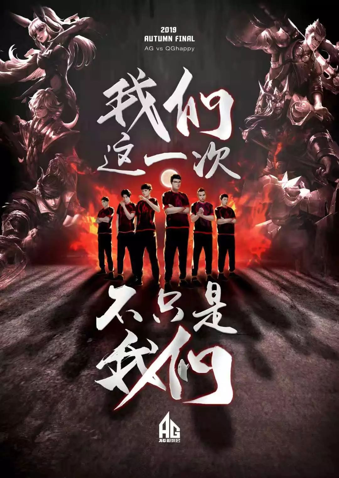 下发挥到了