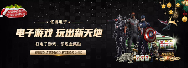 在進攻端靈