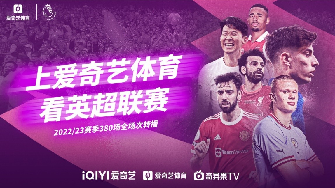 接受采访时
