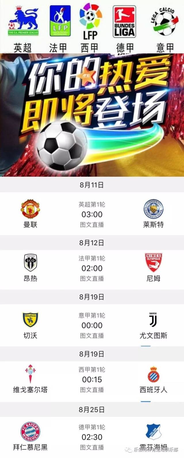 都成熟稳健