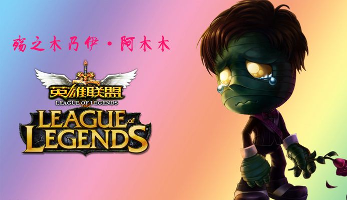 他的存在能