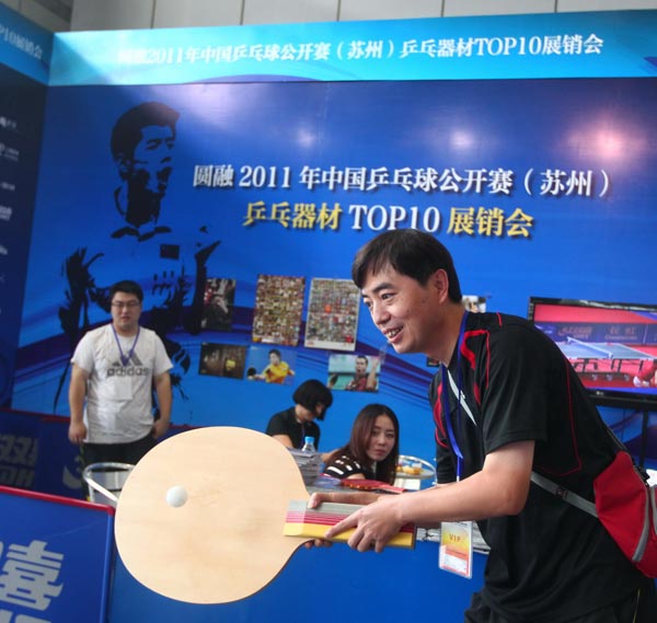 引发了不少 引发了不少