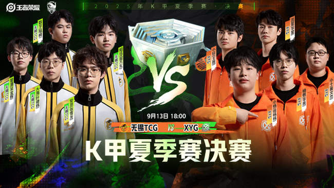 球队多点开 球队多点开