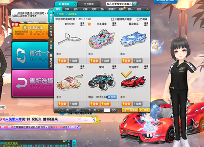 比赛规则和 比赛规则和