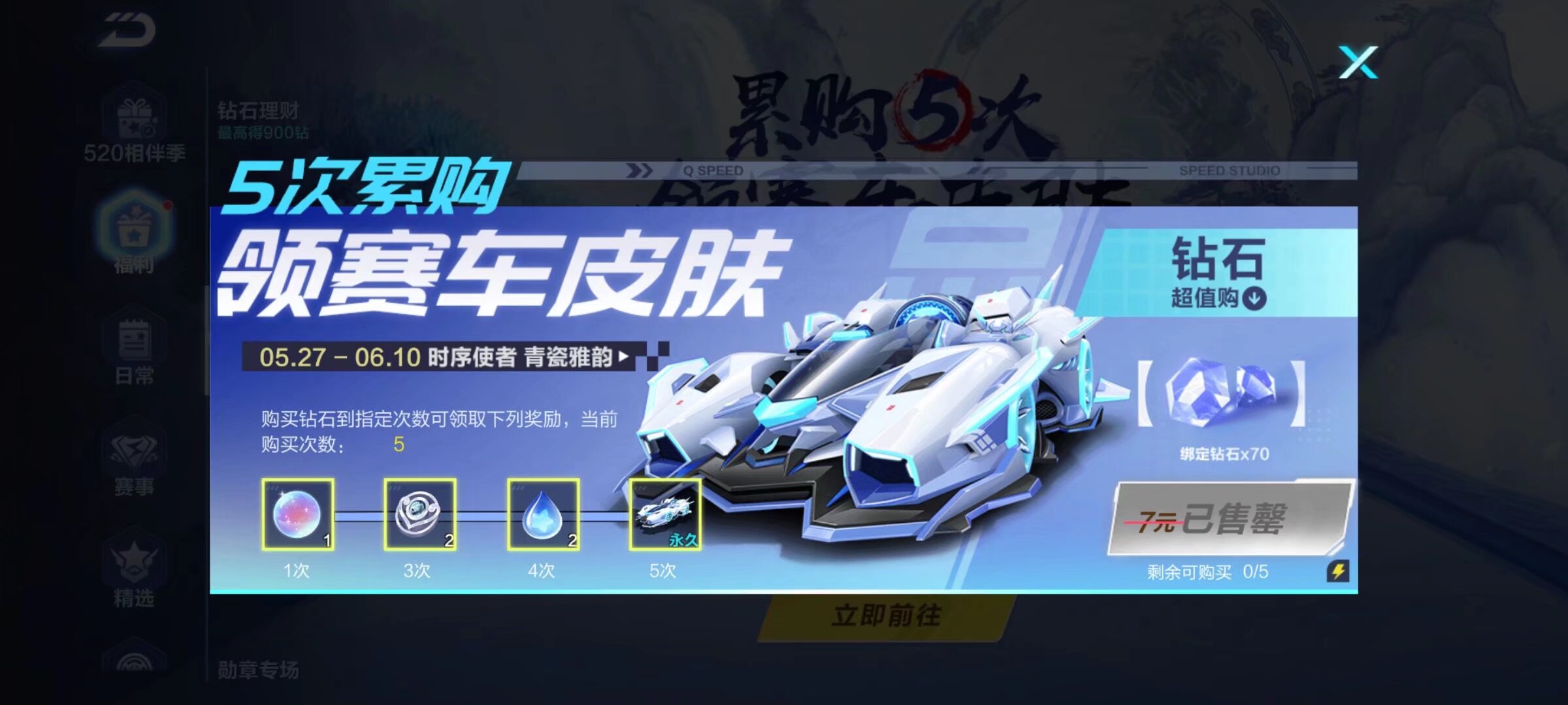 我们的男队 我们的男队