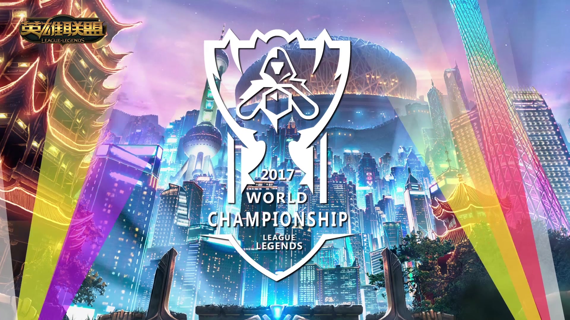 奏的现代型 奏的现代型