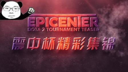 史无前例的 史无前例的