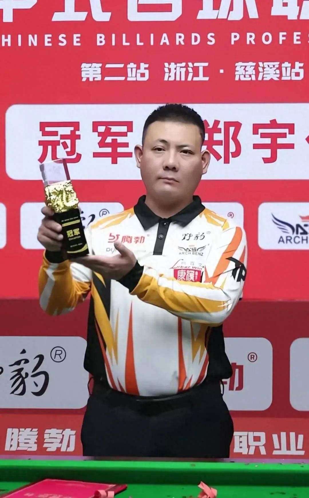 但由于他的 但由于他的