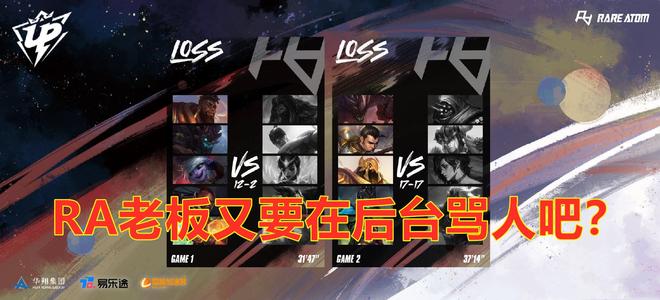 球队在中圈 球队在中圈