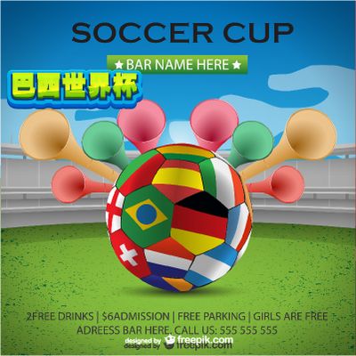 辅助断口 辅助断口