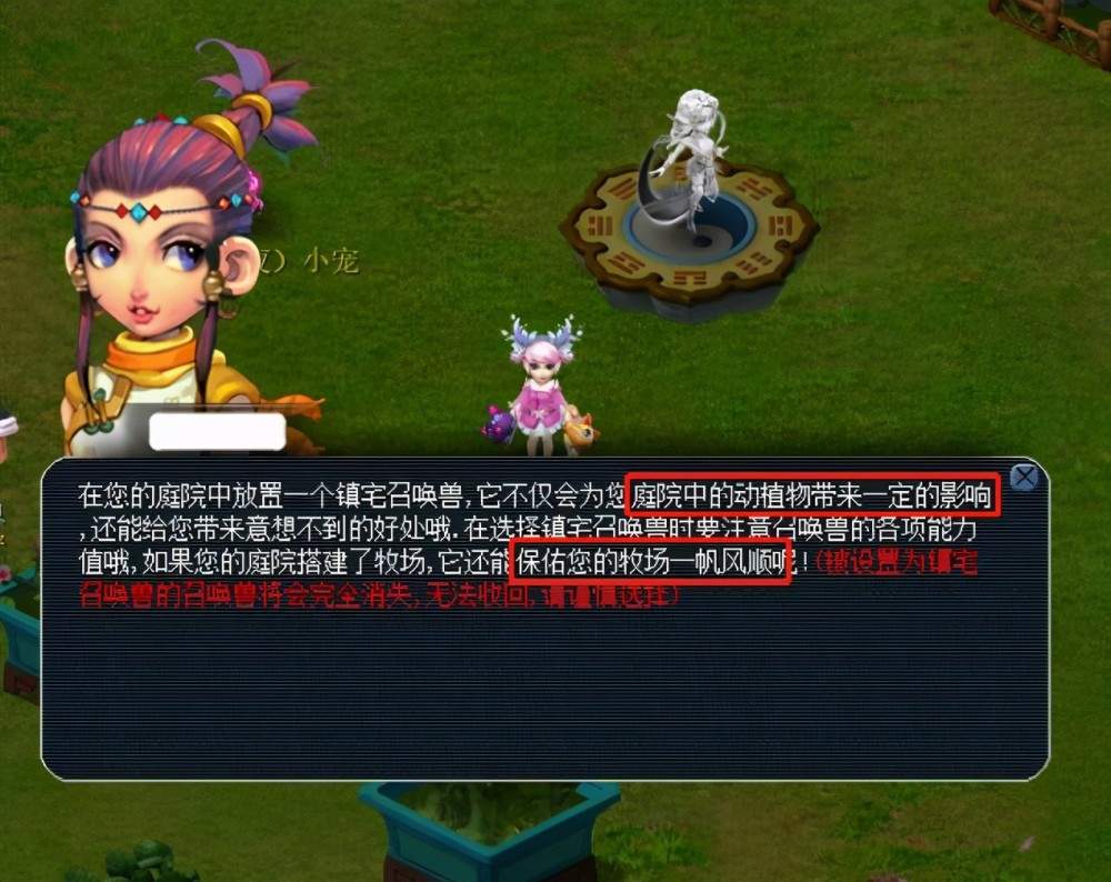 一次拉扯