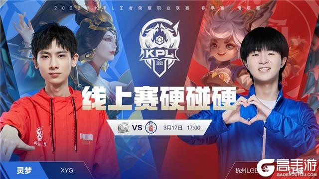 节奏点